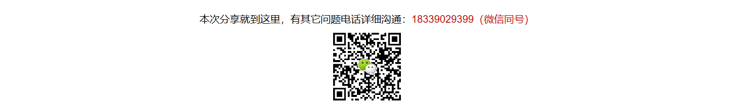 微信截圖_20210524093927.png